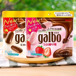 日本进口明治草莓 原味味夹心巧克力制品58g临期零食品特低价清仓