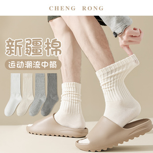 袜子男款 纯棉运动防臭中筒袜春秋款 日系粗线篮球长袜白色 夏季 薄款