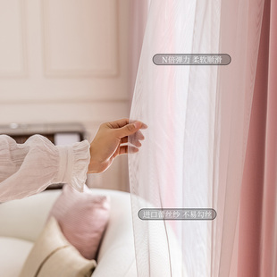 粉色双层窗帘遮光公主风卧室儿童房女孩客厅成品窗帘布2024年新款