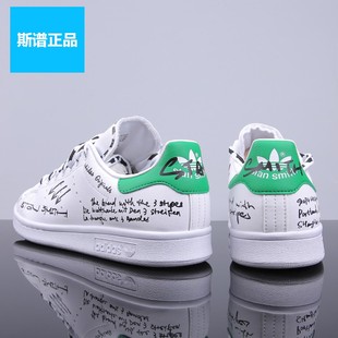 Adidas阿迪达斯三叶草STAN 专柜正品 板鞋 SMITH女鞋 GV9800 休闲鞋