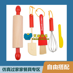 仿真厨房餐具水茶壶饭碗筷子盘碟子平底锅砧板木质儿童过家家玩具