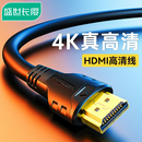 HDMI线3 20米4K高清数据连接线电脑电视投影仪加长信号线