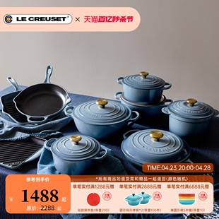 酷彩LE CREUSET法国进口珐琅铸铁锅煎烤炒锅汤锅炖煮锅微压灰蓝色
