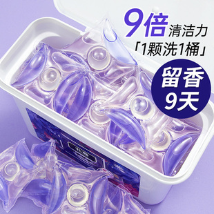 日本北岛洗衣凝珠家用装 浓缩液强力去污持久留香珠除菌除螨三合一