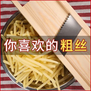 土豆擦丝器粗孔北格5mm木头刨粗丝条切菜神器厨房家用方丝切丝器
