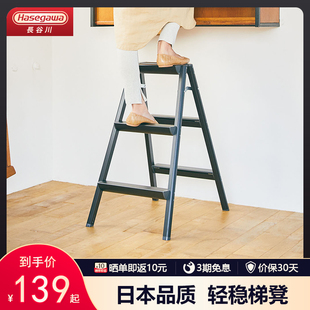日本长谷川铝合金人字梯双侧梯家用爬梯折叠式 轻便收纳简约双面梯