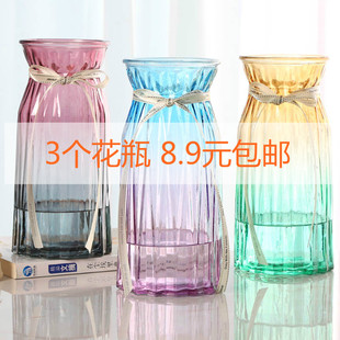 新疆 包邮 玻璃花瓶彩色透明水培富贵竹百合花瓶创意客 区 三件套