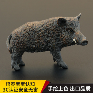 实心仿真动物模型动物玩具 野猪 亚洲野猪礼物摆件 山猪 豕舒胖子
