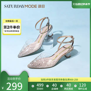 星期六凉鞋 女款 MD22114001 夏季 包头中跟水钻仙女风水晶跟条带凉鞋