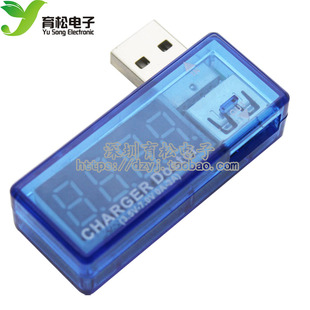 USB充电电流 电压测试仪移动电源测试仪 电压检测仪检测器USB电流