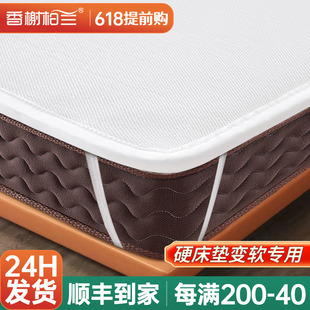 3d空气纤维垫家用软 床垫4d丝垫健康护脊儿童5d6d全透气床垫定制