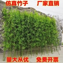 仿真竹子室内装 饰竹盆栽加密绿植 饰假竹子隔断屏风挡墙造景室外装
