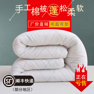 棉絮棉被学生宿舍床垫棉花被子被芯单人垫被春秋冬被加厚褥子10斤