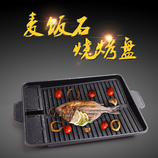 韩式 烤肉盘 圆形便携不粘锅铁板烧盘 野外户外卡式 炉烧烤盘