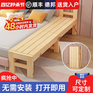 床加宽加长拼接床侧边大人无缝实木儿童拼接床边床板延边拼接神器