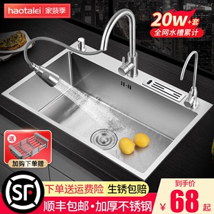 德国水槽单槽 厨房洗菜盆304不锈钢洗碗槽家用洗碗池纳米台下盆