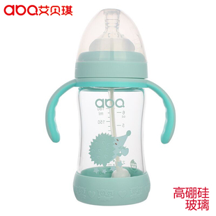 艾贝琪玻璃奶瓶高硼硅宽口径宝宝防摔保护套新生防胀气婴儿吸管防