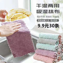 抹布不掉毛洗碗巾加厚珊瑚绒双面双色厨房家用清洁洗碗布百洁布