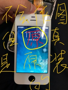 适用苹果iPhone5Se5s5代4代4s手机屏幕液晶总成原拆机屏原装 显示