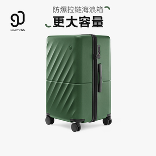 90分行李箱拉杆箱结实耐用加厚大容量旅行箱20寸扩容密码 箱24寸女
