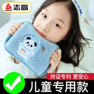 小孩用 热水袋充电防爆暖水袋暖宝宝暖手宝电暖宝敷肚子儿童专用