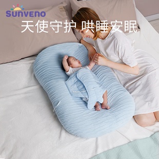 三美婴床中床新生婴儿仿生床安全感安抚防惊跳防压宝宝睡床婴儿床