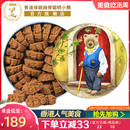 香港特产珍妮曲奇聪明小熊饼干咖啡味小花手工曲奇640g进口零食品