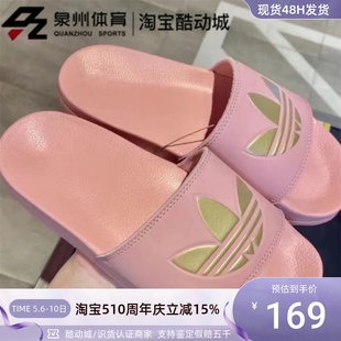 Adidas 阿迪达斯三叶草ADILETTE GZ6198 LITE女子烫金logo运动拖鞋