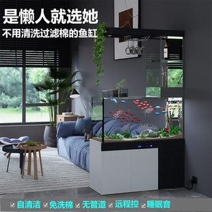 鱼缸客厅大型2024新款 生态玻璃缸底滤电视柜旁智能免打理水族箱