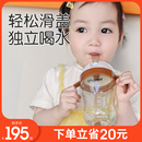 世喜儿童吸管杯宝宝水杯直饮喝水喝奶牛奶杯吸管杯奶瓶1一2岁以上
