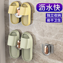 浴室拖鞋 架壁挂式 子收纳架厕所置物挂钩架子 免打孔卫生间墙上挂鞋