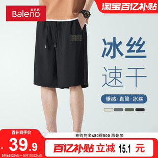 空调短裤 男生冰丝速干裤 班尼路美式 男款 夏季 子 日常通勤百搭运动裤