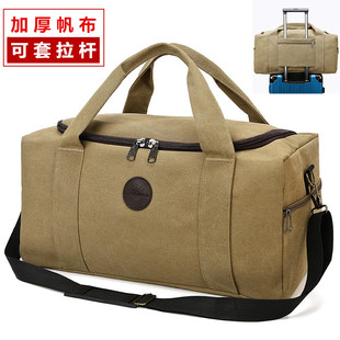 加厚帆布旅行袋男超大容量手提行李包收纳搬家包单肩旅游包待产包