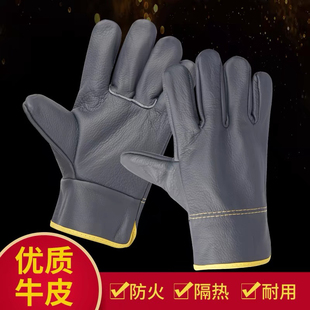 劳保电焊手套牛皮耐高温防烫柔软耐磨焊工专用短款 软皮防护手套