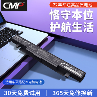 Y581C X450V CMP适用于华硕a41 X550a fx50j A550J Y481C x550j X550V W40C A450C笔记本电池 k550j