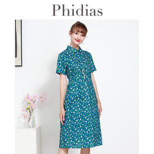 夏季 Phidias甜美碎花连衣裙女装 中长款 2023年新款 裙子 遮肚子短袖