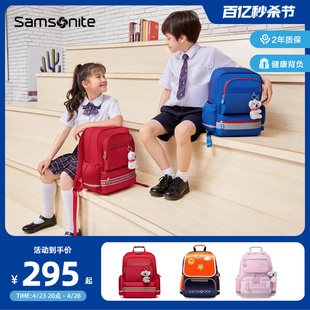 Samsonite新秀丽书包大容量时尚 学生双肩包轻便减负男女背包TU6