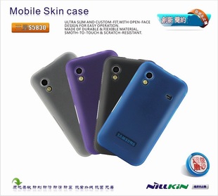 Nillkin 耐尔金 手机壳保护砂保护套彩虹套送膜 Samsung三星S5830
