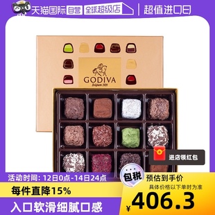 自营 进口零食高端伴手礼物 GODIVA歌帝梵松露巧克力礼盒12颗装
