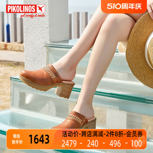 Pikolinos派高雁夏季 PM232901 牛皮圆头高粗跟拼色套脚穆勒鞋