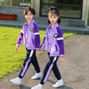 小学生春秋季 学院风班服一年级运动会幼儿园园服三四件套 校服套装