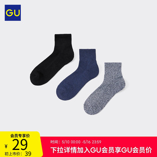 GU极优男装 袜子3双装 柔软舒适344534 春季 休闲时尚