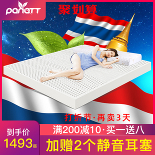 泰国进口乳胶床垫 双人天然加厚席梦思5cm10cm橡胶垫子1.8米1.5米