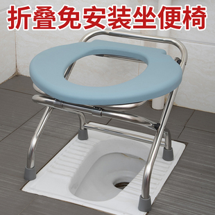可折叠孕妇坐便椅便携式 蹲厕椅子移动手提马桶凳 老人坐便器免安装