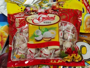越南越贡如香惠香文庙排糖450g进口特产椰子糖结婚喜糖原味椰蓉球