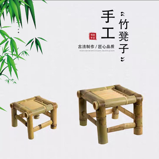 复古竹椅子小方凳家用椅纯手工老式 竹小椅阳台休闲竹凳子跳舞道具