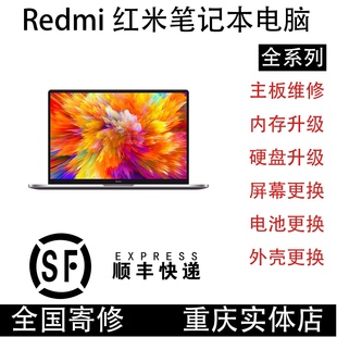 redmibook 任何一款 红米笔记本内存升级 16G 都行 32G