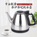 宏发 602224400944自动上水电热水壶茶具茶机茶 其它厨房家电
