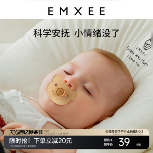 嫚熙新生婴儿安抚奶嘴0 3到6个月防胀气宝宝超软硅胶奶嘴日夜哄睡