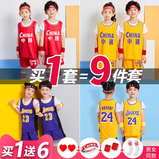 儿童篮球服套装 表演运动训练服定制 男童科比24号球衣女幼儿园夏季